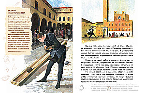 And yet it moves! The great debater Galileo Galilei