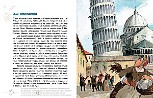 And yet it moves! The great debater Galileo Galilei