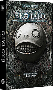 The Strange Works of Taro Yoko