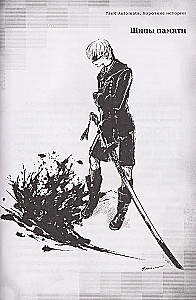 NieR:Automata. Короткие истории