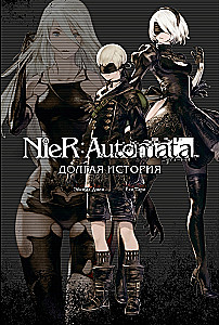 NieR:Automata. A Long Story