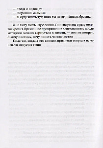 NieR:Automata. A Long Story