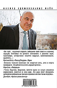 Ciemność pod słońcem