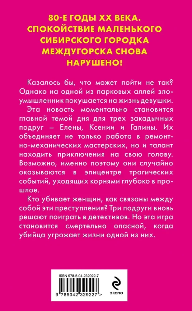 Tod an der Kante des Messers