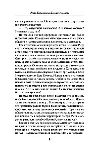 Pionierzy nie umierają