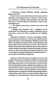 Pionierzy nie umierają