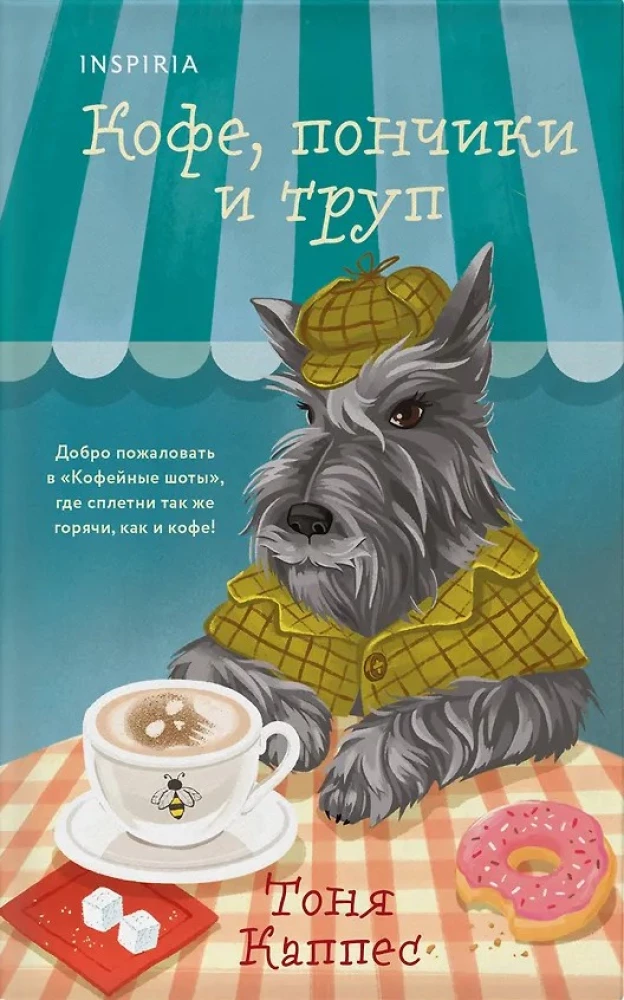 Kawa, pączki i trup