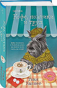 Kawa, pączki i trup