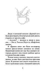 Kawa, pączki i trup