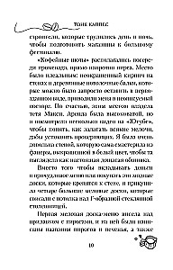 Kawa, pączki i trup