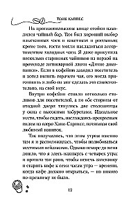 Kawa, pączki i trup