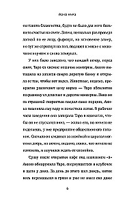 Dni chleba, zupy i kotów