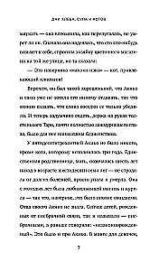 Dni chleba, zupy i kotów