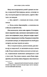 Dni chleba, zupy i kotów