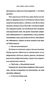 Dni chleba, zupy i kotów