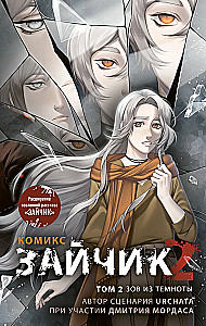 Zajączek 2. Komiks. Tom 2. Wołanie z ciemności