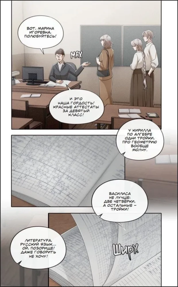 Zajączek 2. Komiks. Tom 2. Wołanie z ciemności