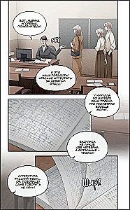 Zajączek 2. Komiks. Tom 2. Wołanie z ciemności