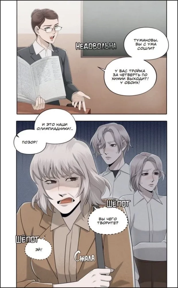 Zajączek 2. Komiks. Tom 2. Wołanie z ciemności