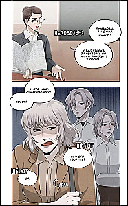 Zajączek 2. Komiks. Tom 2. Wołanie z ciemności