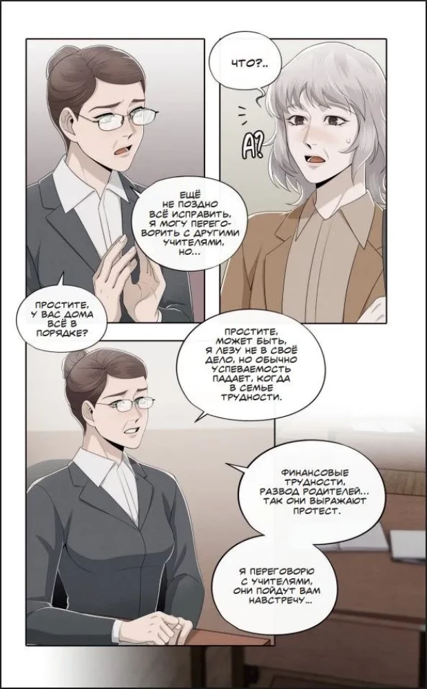 Zajączek 2. Komiks. Tom 2. Wołanie z ciemności