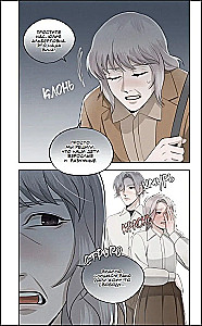 Zajączek 2. Komiks. Tom 2. Wołanie z ciemności