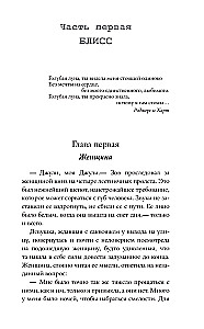 Panna młoda była w czerni. Czarna kurtyna