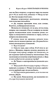 Panna młoda była w czerni. Czarna kurtyna