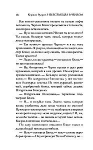 Panna młoda była w czerni. Czarna kurtyna