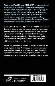 Śnieg Świętego Piotra. Noce pod kamiennym mostem