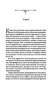 Śnieg Świętego Piotra. Noce pod kamiennym mostem