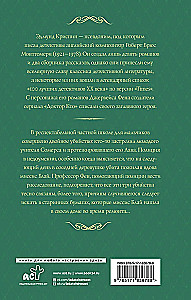 Miłość spoczywa we krwi