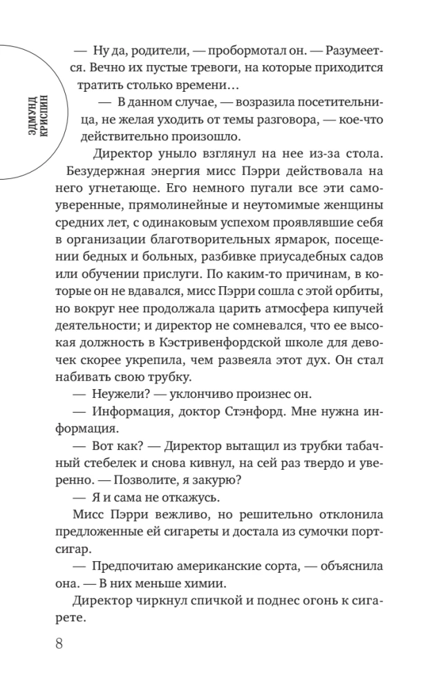 Miłość spoczywa we krwi