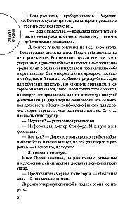 Miłość spoczywa we krwi