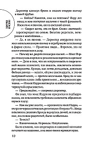 Miłość spoczywa we krwi