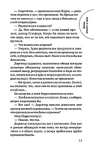 Miłość spoczywa we krwi