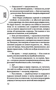 Miłość spoczywa we krwi