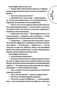 Miłość spoczywa we krwi