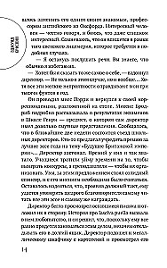 Miłość spoczywa we krwi