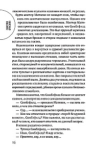 Miłość spoczywa we krwi