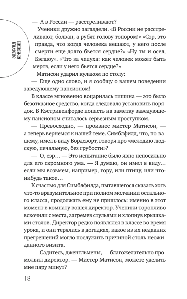 Miłość spoczywa we krwi