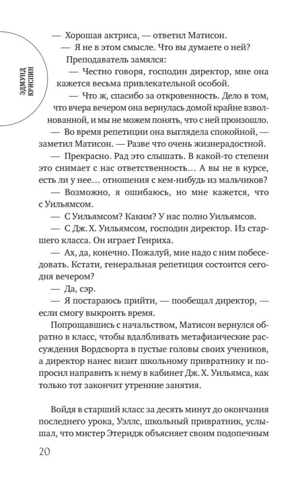 Miłość spoczywa we krwi