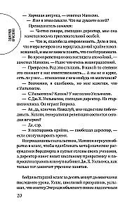 Miłość spoczywa we krwi