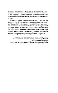 Układy Tarota. Uniwersalny konstruktor na każdą okazję (+50 sprawdzonych układów)