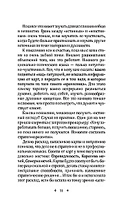 Układy Tarota. Uniwersalny konstruktor na każdą okazję (+50 sprawdzonych układów)