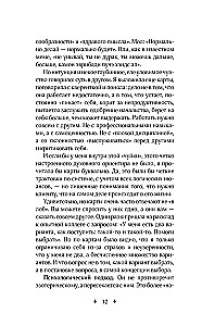 Układy Tarota. Uniwersalny konstruktor na każdą okazję (+50 sprawdzonych układów)