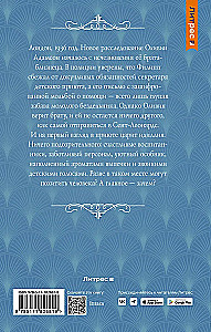 Kolekcja Annie Maddox