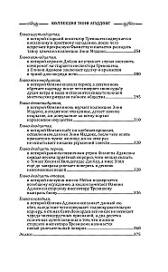 Kolekcja Annie Maddox