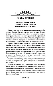 Kolekcja Annie Maddox