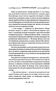 Kolekcja Annie Maddox